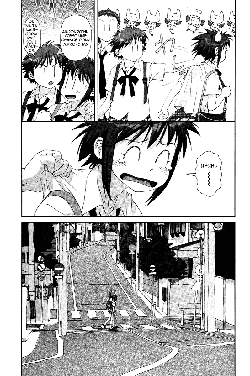img Boku no Futatsu no Tsubasa 15